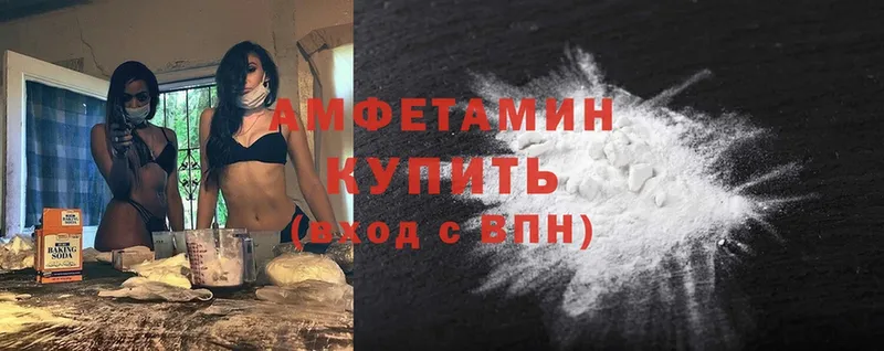 наркошоп  Бор  АМФЕТАМИН Premium 