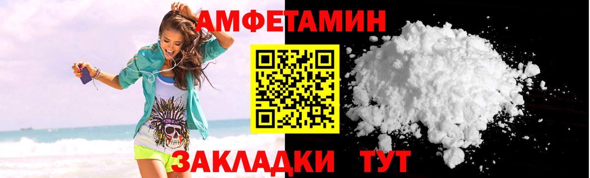 Мефедрон  КОКАИН  ГАШИШ  Бор  Вход с VPN  Бошки Шишки  Меф  
