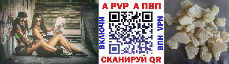 APVP СК КРИС  закладка  Бор 