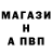 Alpha-PVP СК КРИС sorony