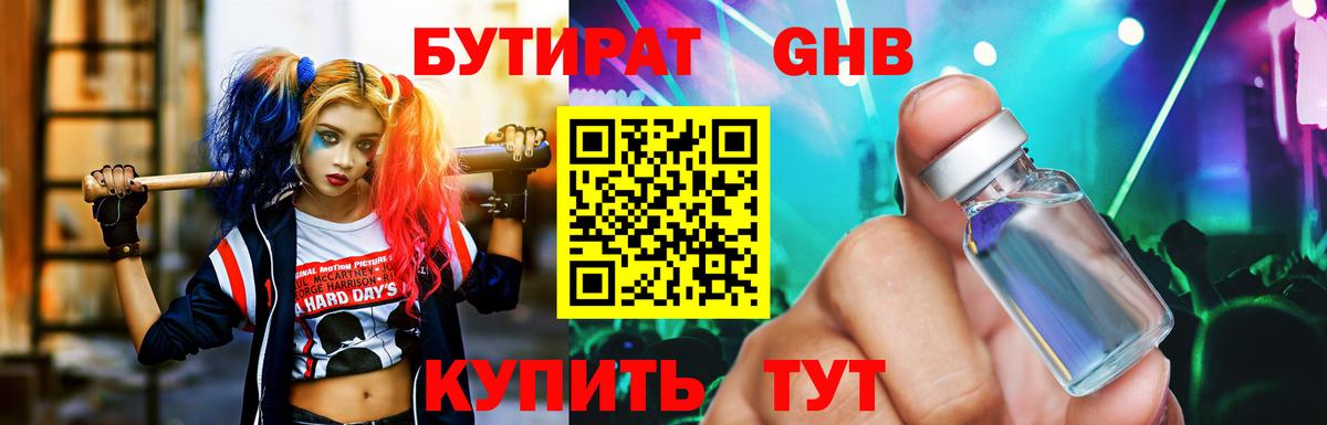 ГАШИШ Бор
