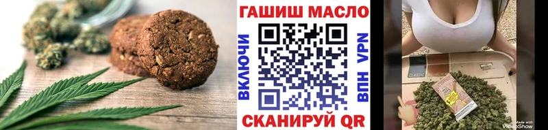 Canna-Cookies конопля  купить  цена  Бор 