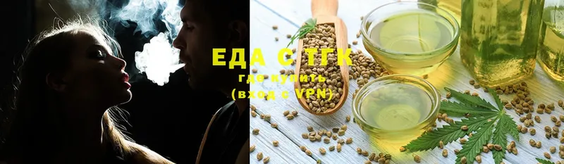 Печенье с ТГК марихуана Бор