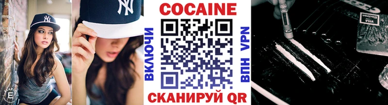 Cocaine Перу  KRAKEN зеркало  Бор 