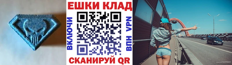 как найти закладки  Бор  Ecstasy 250 мг 