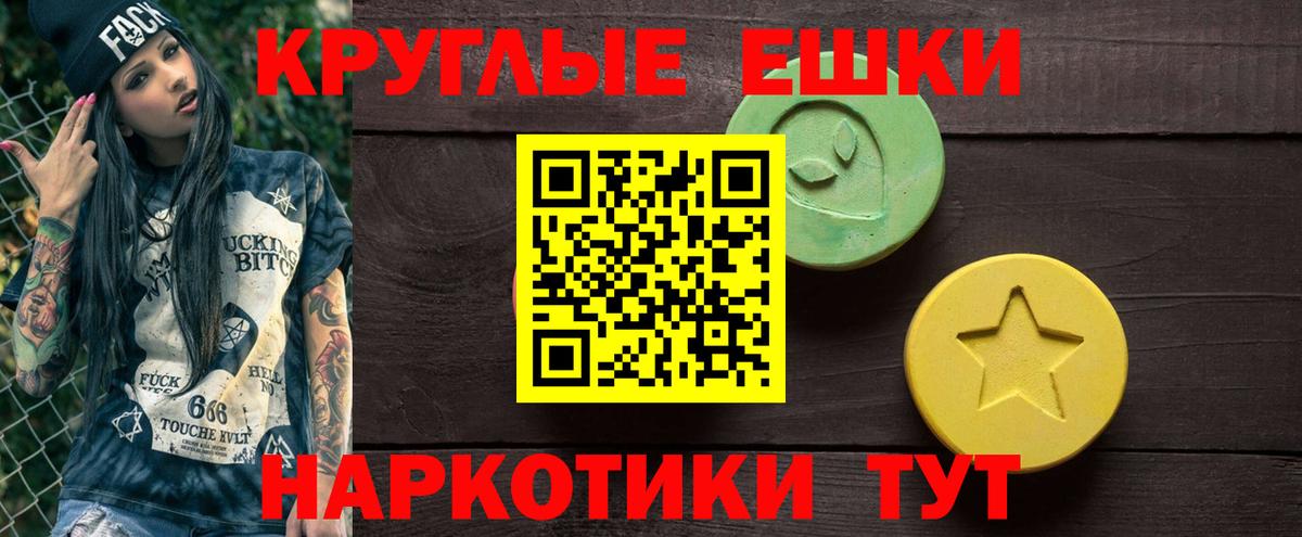 Экстази  Экстази 250 мг  Вход с VPN  Ecstasy XTC  hydra ССЫЛКА  Бор 
