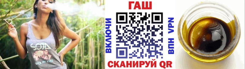 Гашиш Premium  как найти закладки  Бор 
