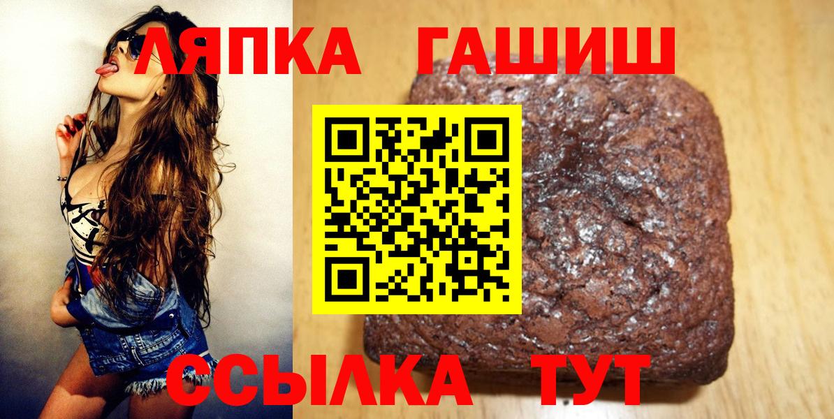 ГАШ Ice-O-Lator  Вход с VPN  Гашиш  Гашиш ice o lator  Бор 
