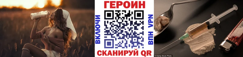 Героин белый  где найти   Бор 