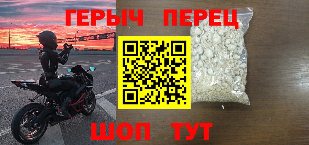 Героин  Бор  ГЕРОИН Афган 