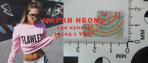 spice Абдулино