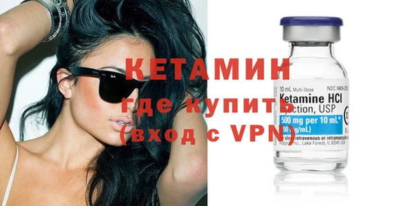 spice Абдулино