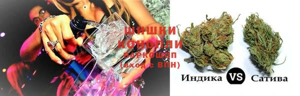 амфетамин Новозыбков