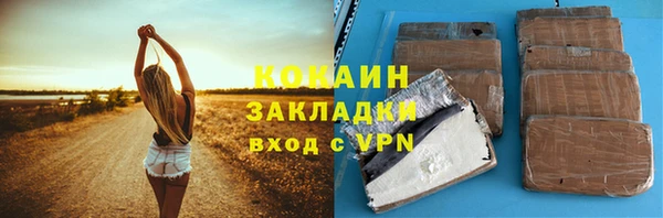 mix Барнаул