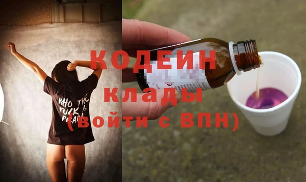 скорость Ессентукская