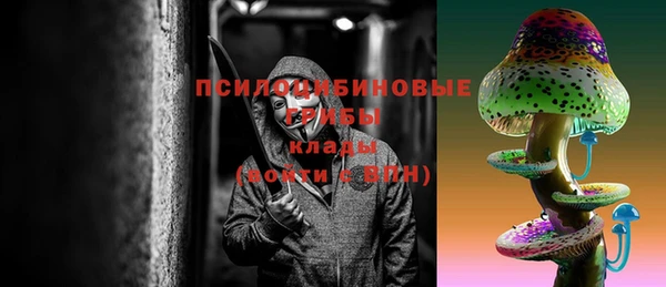 MESCALINE Магадан