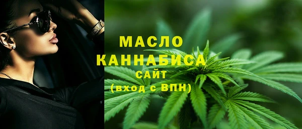 каннабис Новокубанск