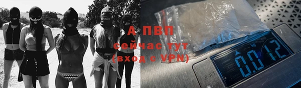 мет Нижний Тагил