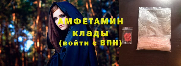 спайс Ижевск