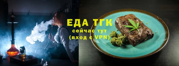 MESCALINE Магадан