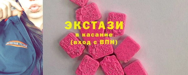MESCALINE Барнаул