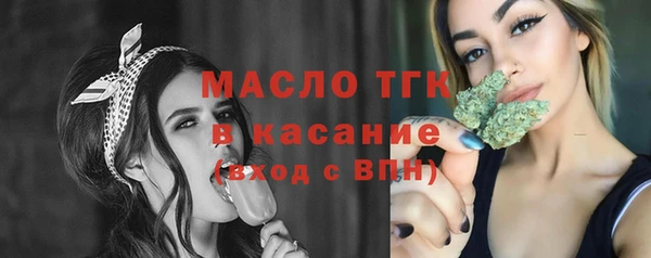 mix Барнаул