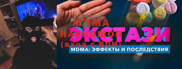 мет Нижний Тагил
