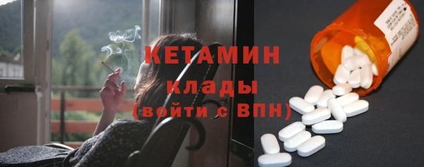 МДМА Тольятти