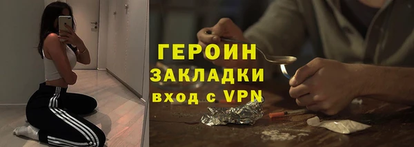 гидра Майский
