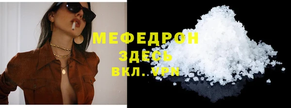 mix Барнаул