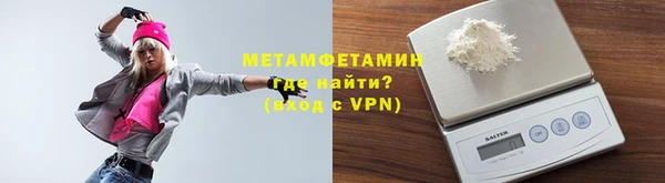 spice Абдулино