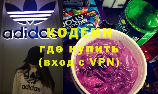 МДМА Тольятти