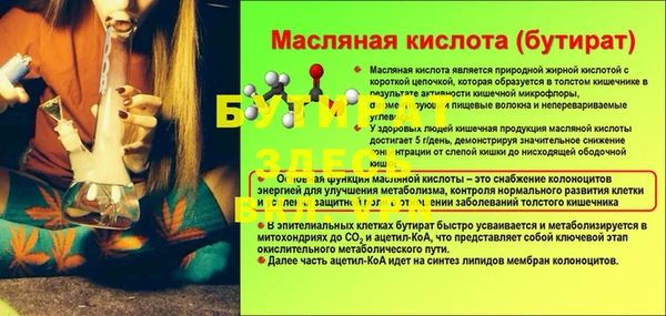 mix Барнаул