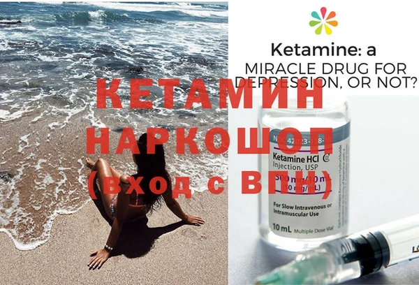 MESCALINE Барнаул