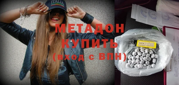 метамфетамин Лихославль