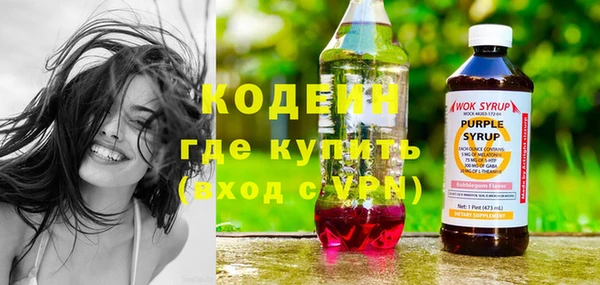 MESCALINE Барнаул