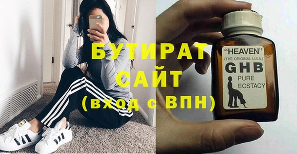 mix Барнаул
