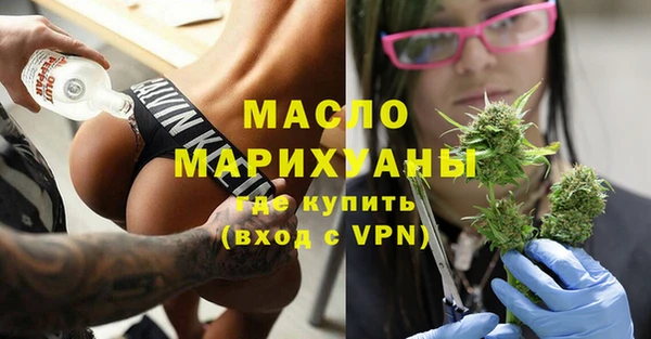гидра Майский