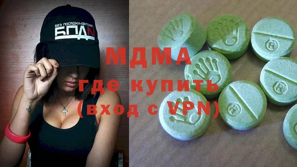 гашишное масло Чита