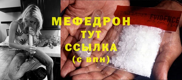 mix Барнаул