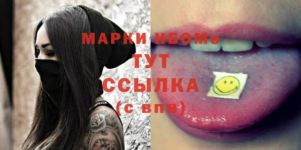 мет Нижний Тагил