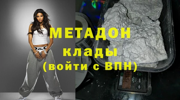 стафф Новосибирск