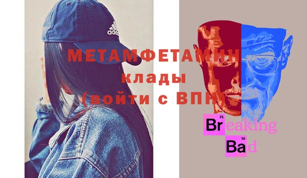 МДМА Тольятти