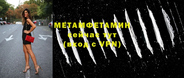 метадон Ижевск