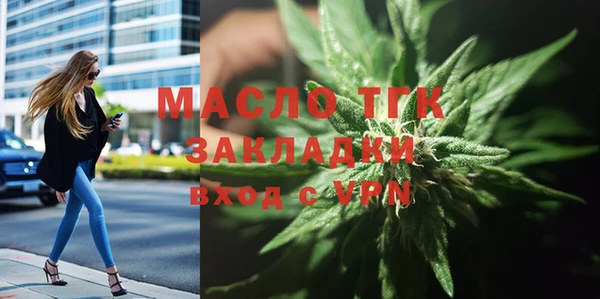 мет Нижний Тагил