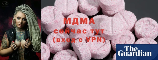герыч Абаза