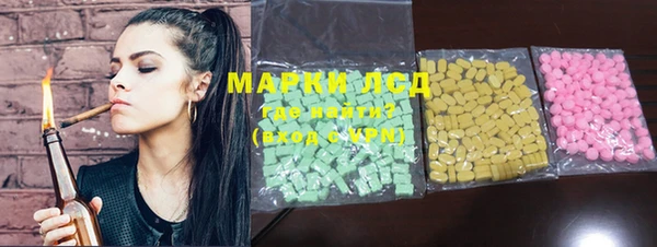 MESCALINE Магадан