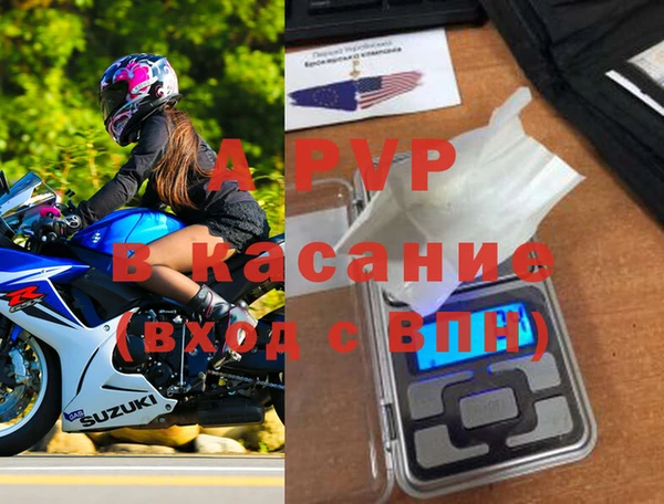 МДМА Тольятти