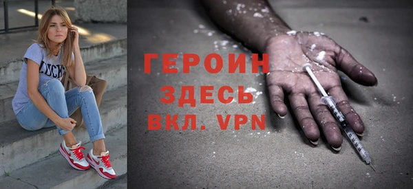 метадон Ижевск