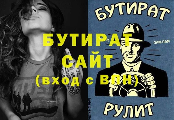 мет Нижний Тагил